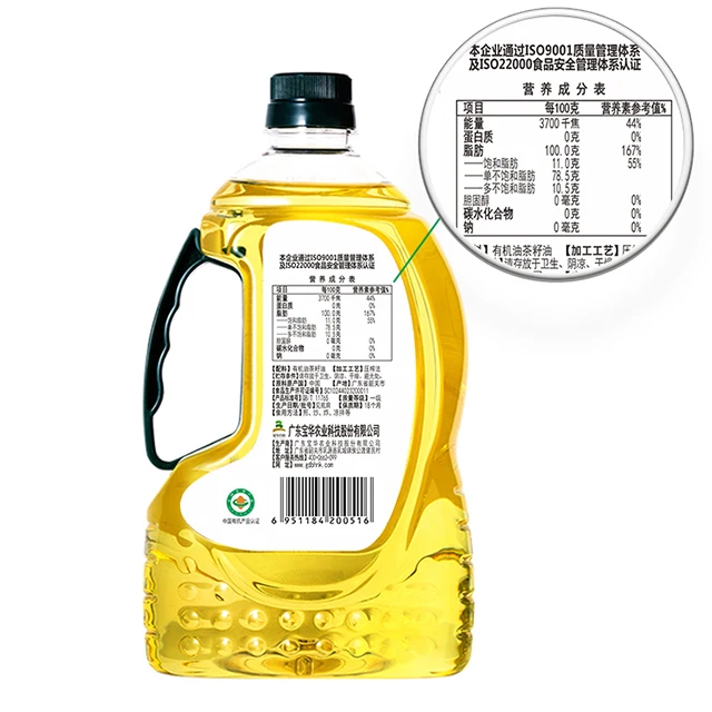 Wholesale food grade pure natural cold pressed camellia oil bulk camellia seed oil