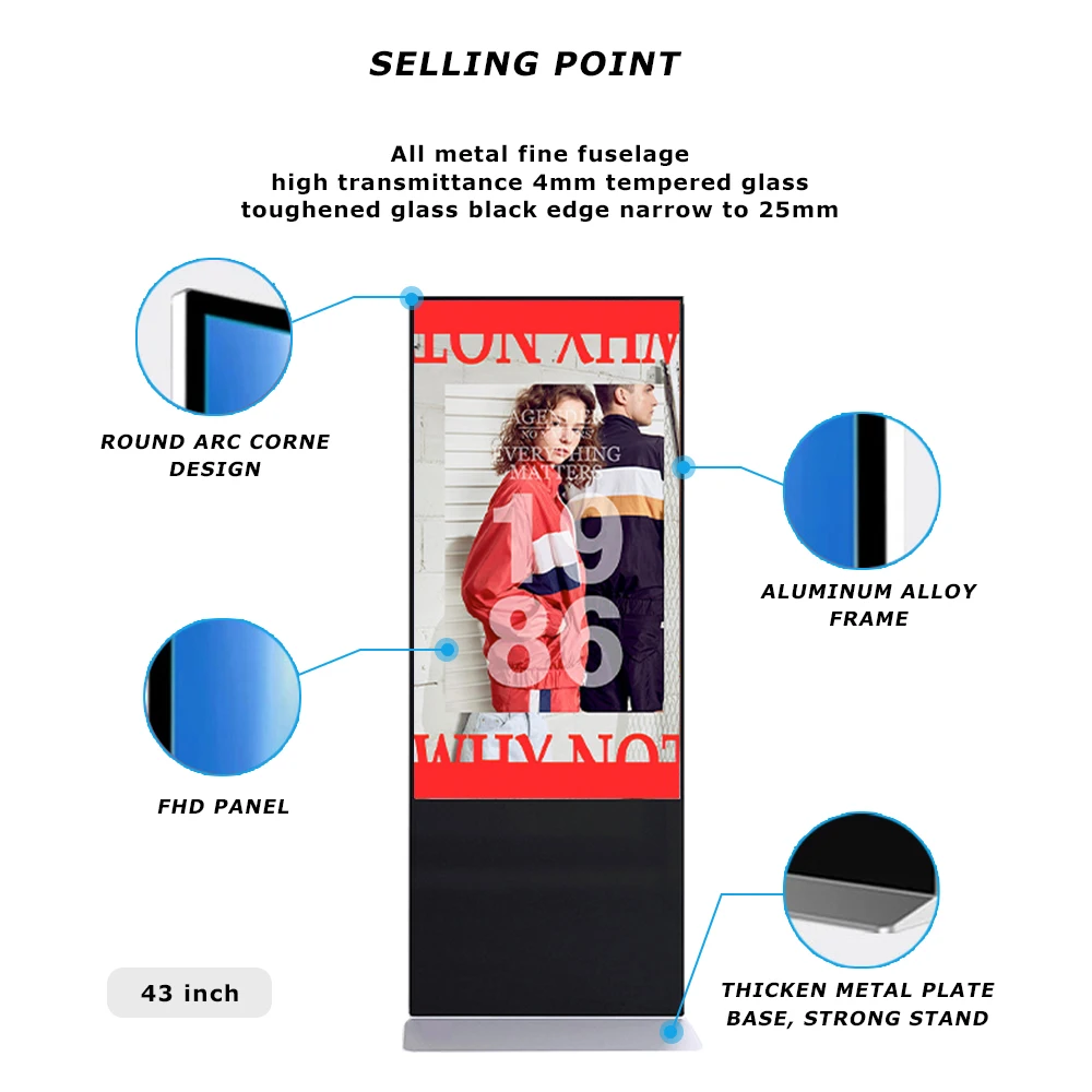 55kiosk  displays Pole Billboard Waterproof 43inch Outdoor Digital And Lcd Signage Outdoor Lcd display advertising screen