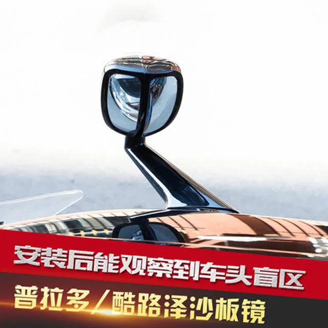 Car front fender sand board mirror  Land Cruiser Zelu tour rearview mirror modification for Toyota Land Cruiser PRADO