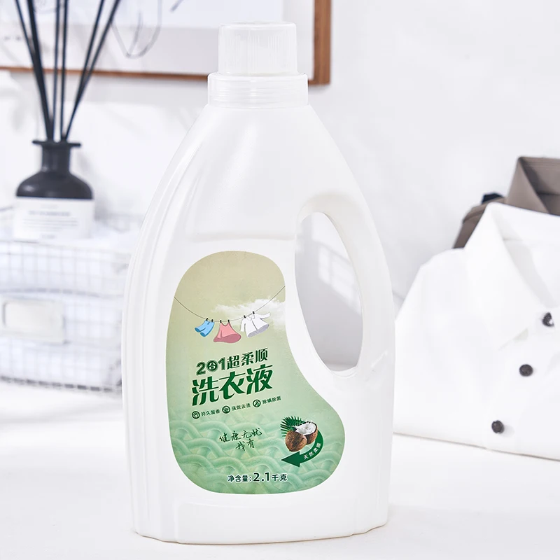 2 In 1 Super Soft And Strong Decontamination Laundry Detergent Liquid For Washing Clothes