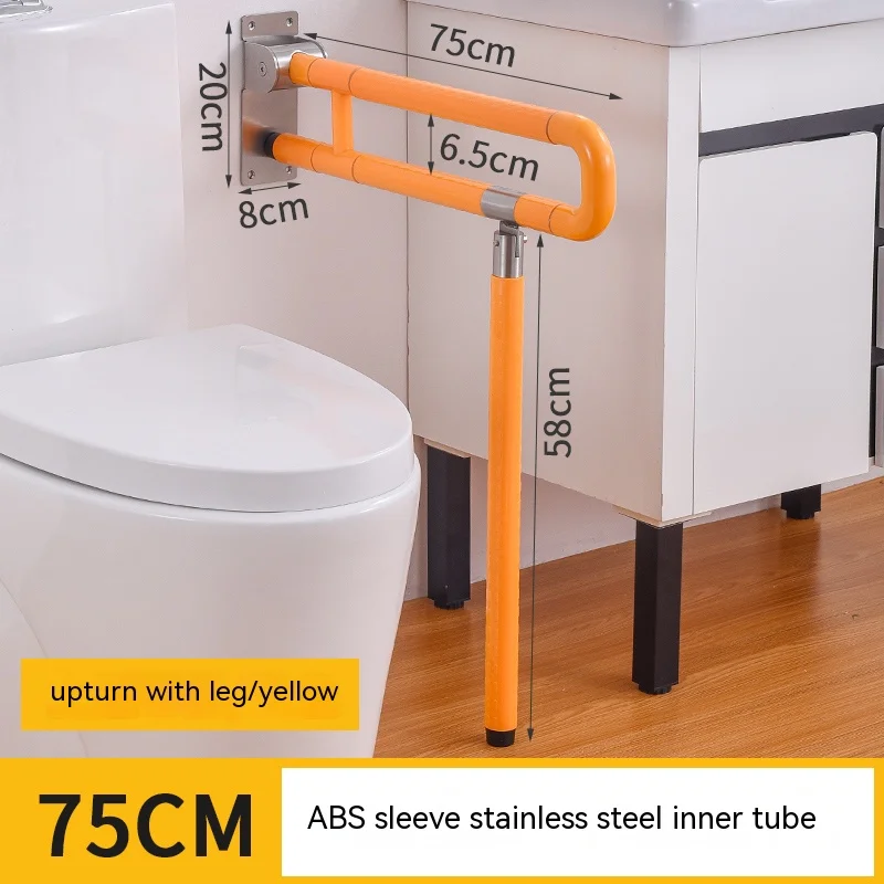 Bathroom ABS grab bar toilet handle for disabled fold handrail design grab rail