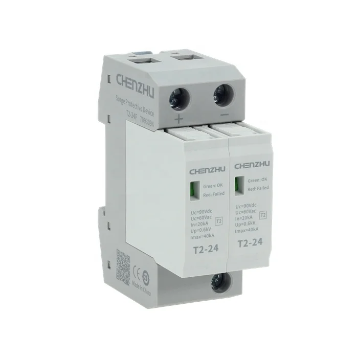 
 T2-24 DC power SPD (24VDC ) 7020272 CHENZHU устройство защиты от перенапряжения  