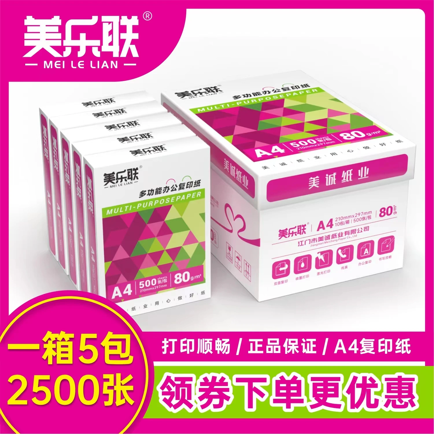 Premium A4 paper one 70-80gsm на складе и наш завод в Гуандун Китай