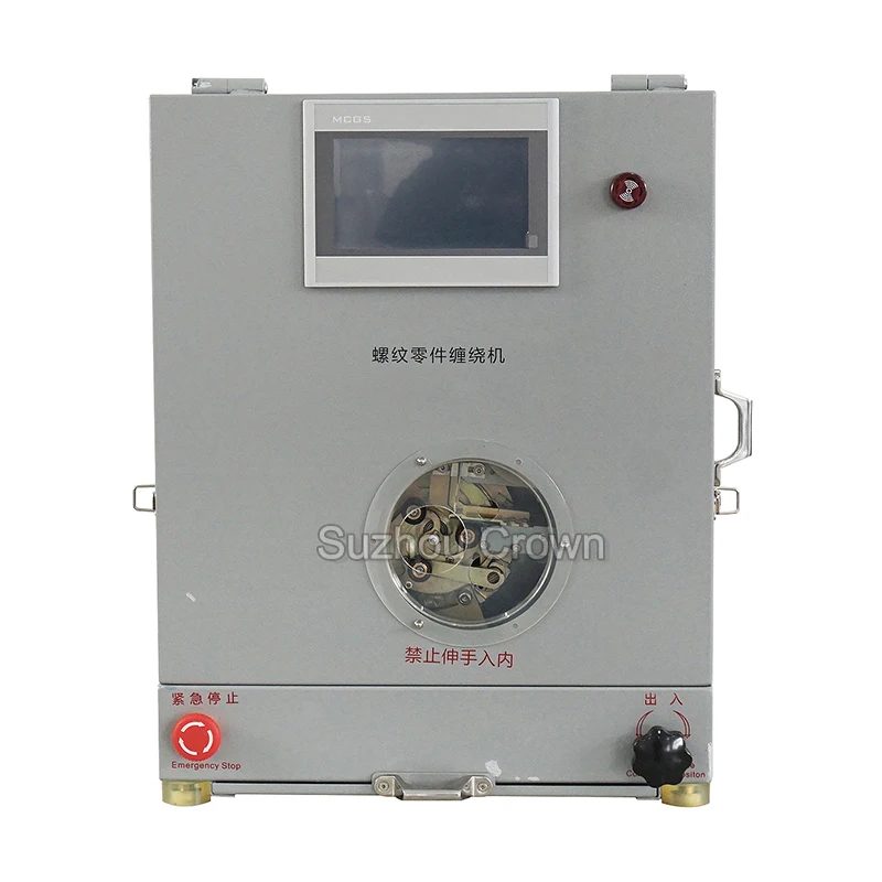 Automatic ptfe tape wrapping fitting machine ptfe taping machine