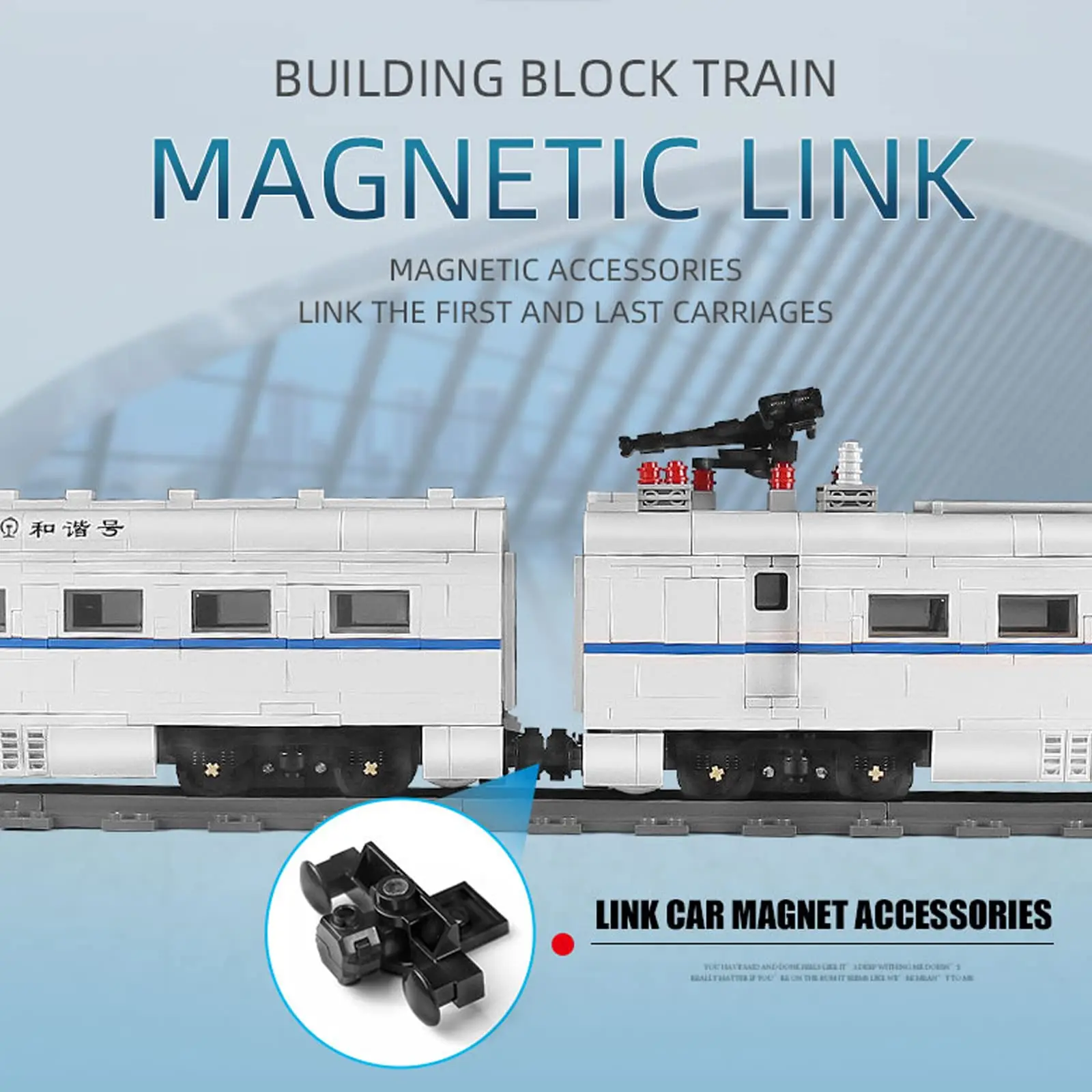 Mould King 12002 Harmony EMU World Railway Series Electric Remote Control Assembled Building Block Toy Model