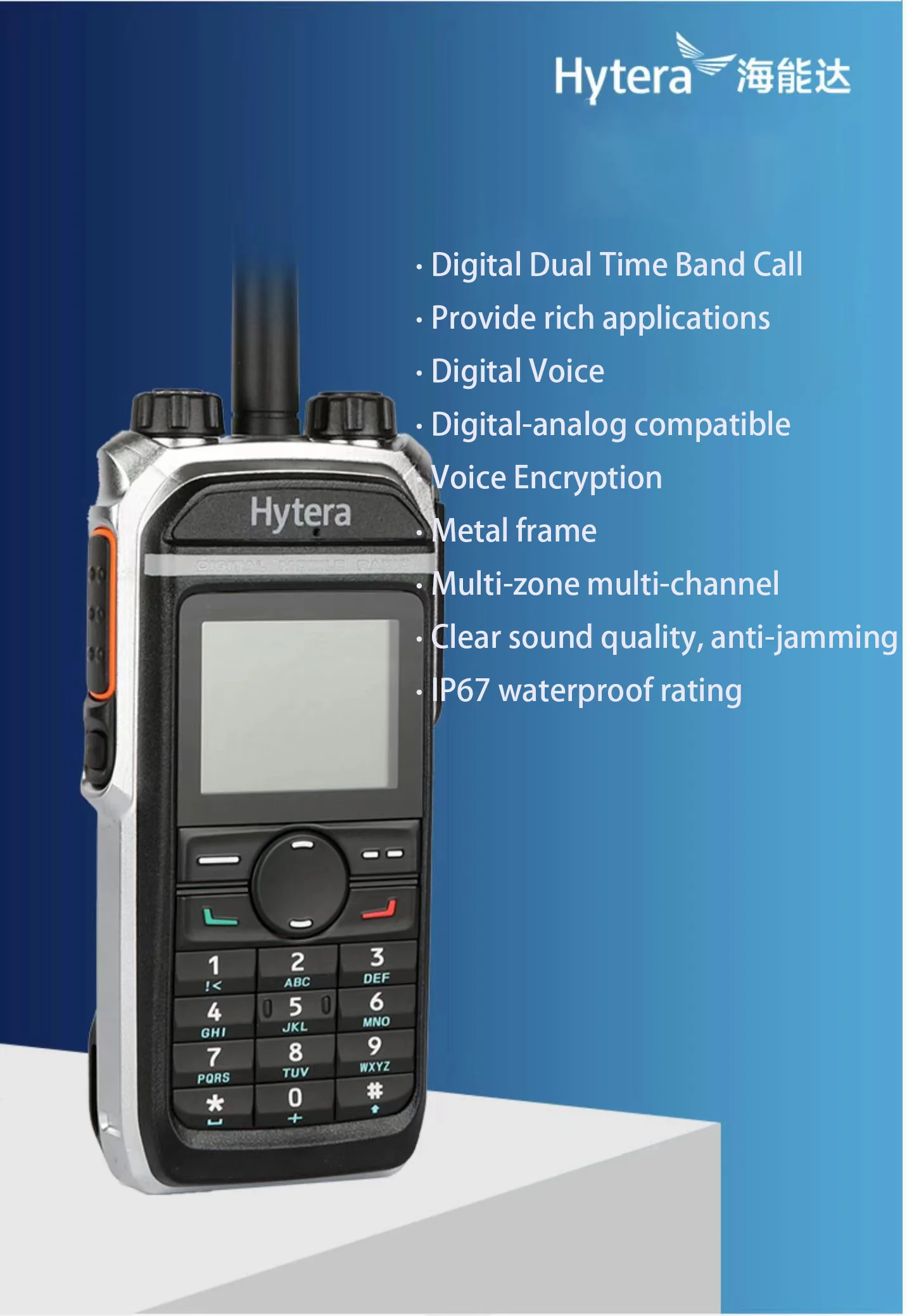 Hytera PD680/685 waterproof two-way radio ptt walkie-talkie digital two way radio dmr walkie talkie long range