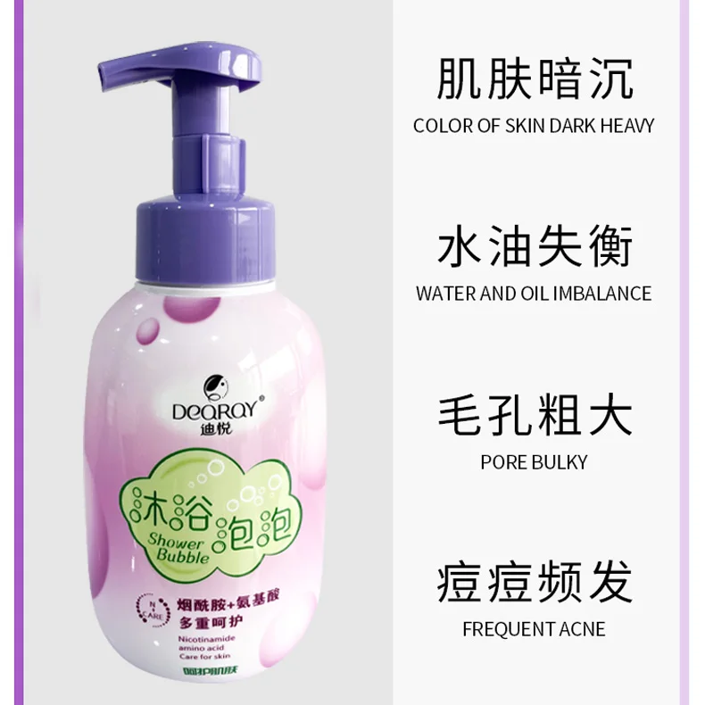 private label  hot sales shower gel moisturizing fruit extract milk bath cream bubble body wash