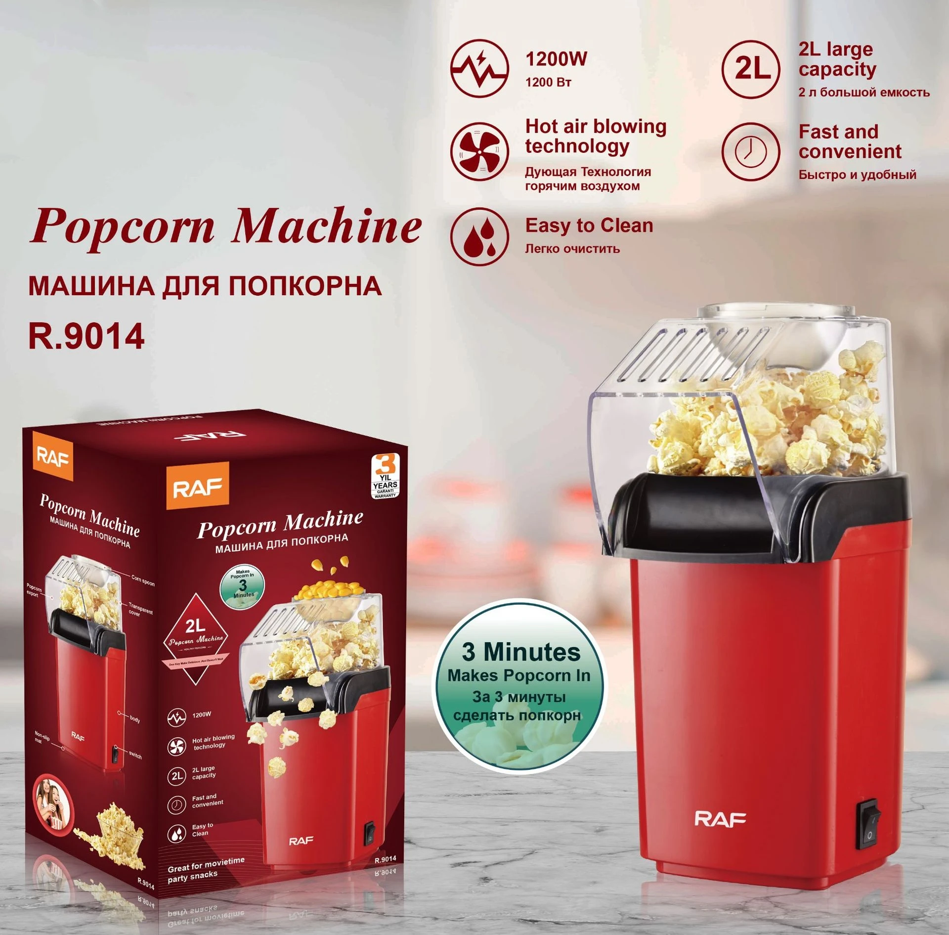 Мини-производитель попкорна домашняя машина для электрическая кухонная техника полностью автоматическая на Рождество