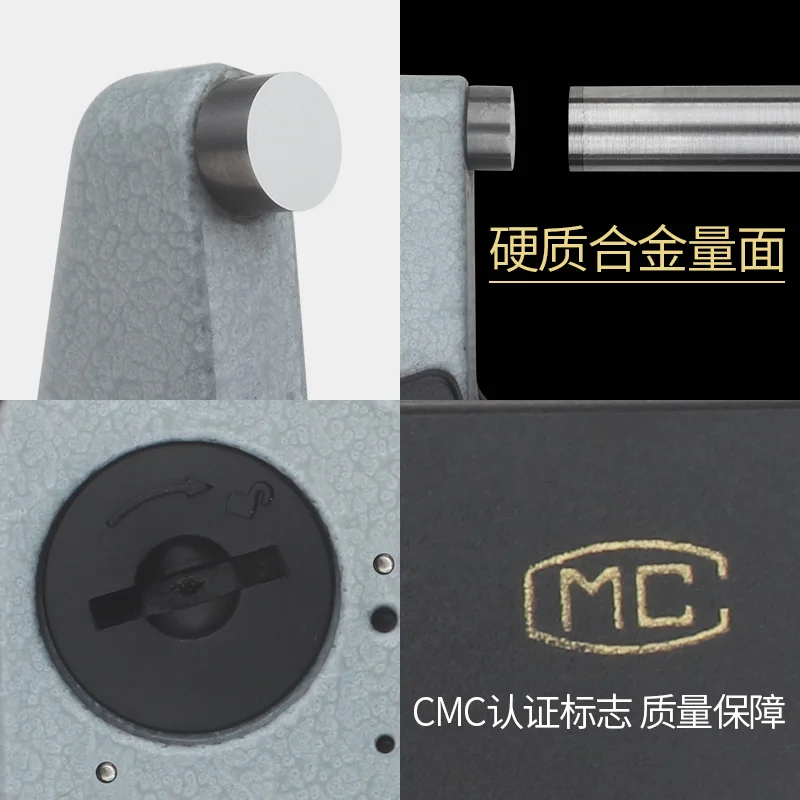 
50-75 MM SHAN lever micrometer 