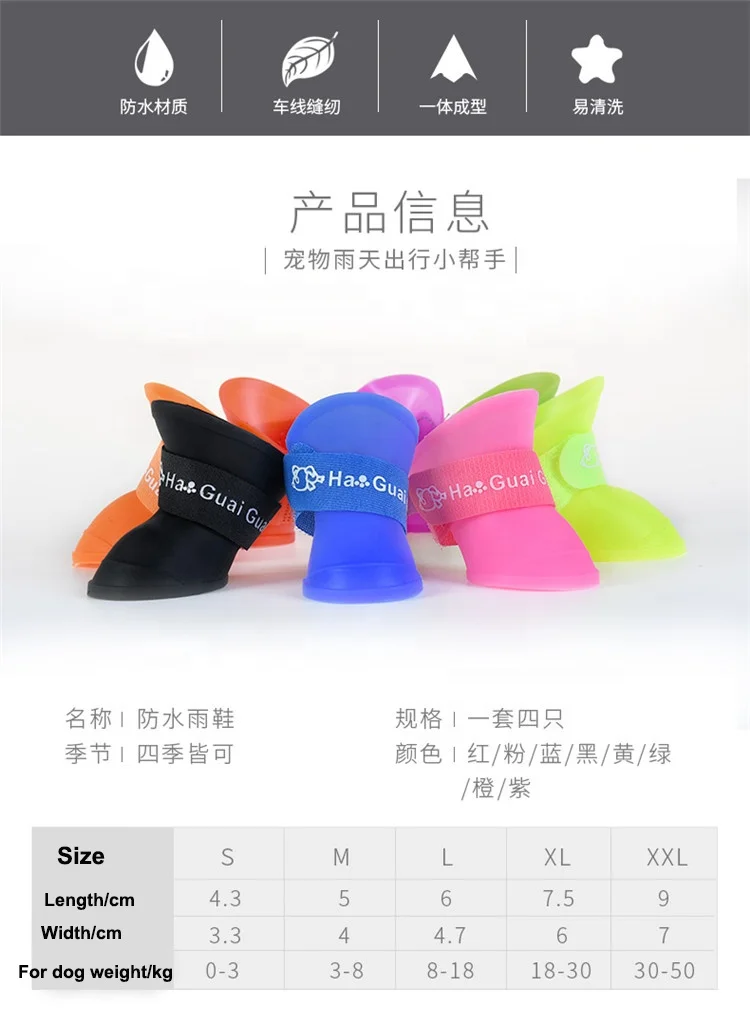 Trending pet products 2022 silicone dog shoes sneakers pet foot protector and Dog shoes for sports