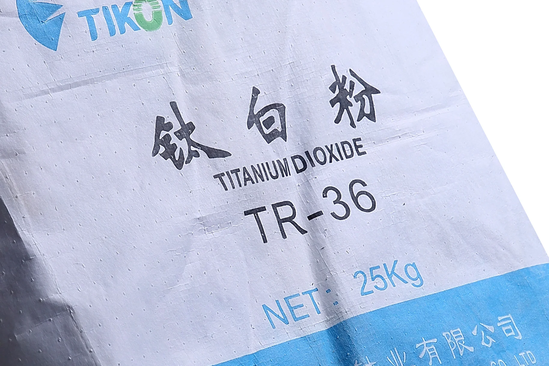 Titanium Dioxide Rutile  Pigment Powder Tio2  For PVC Pipe Fittings