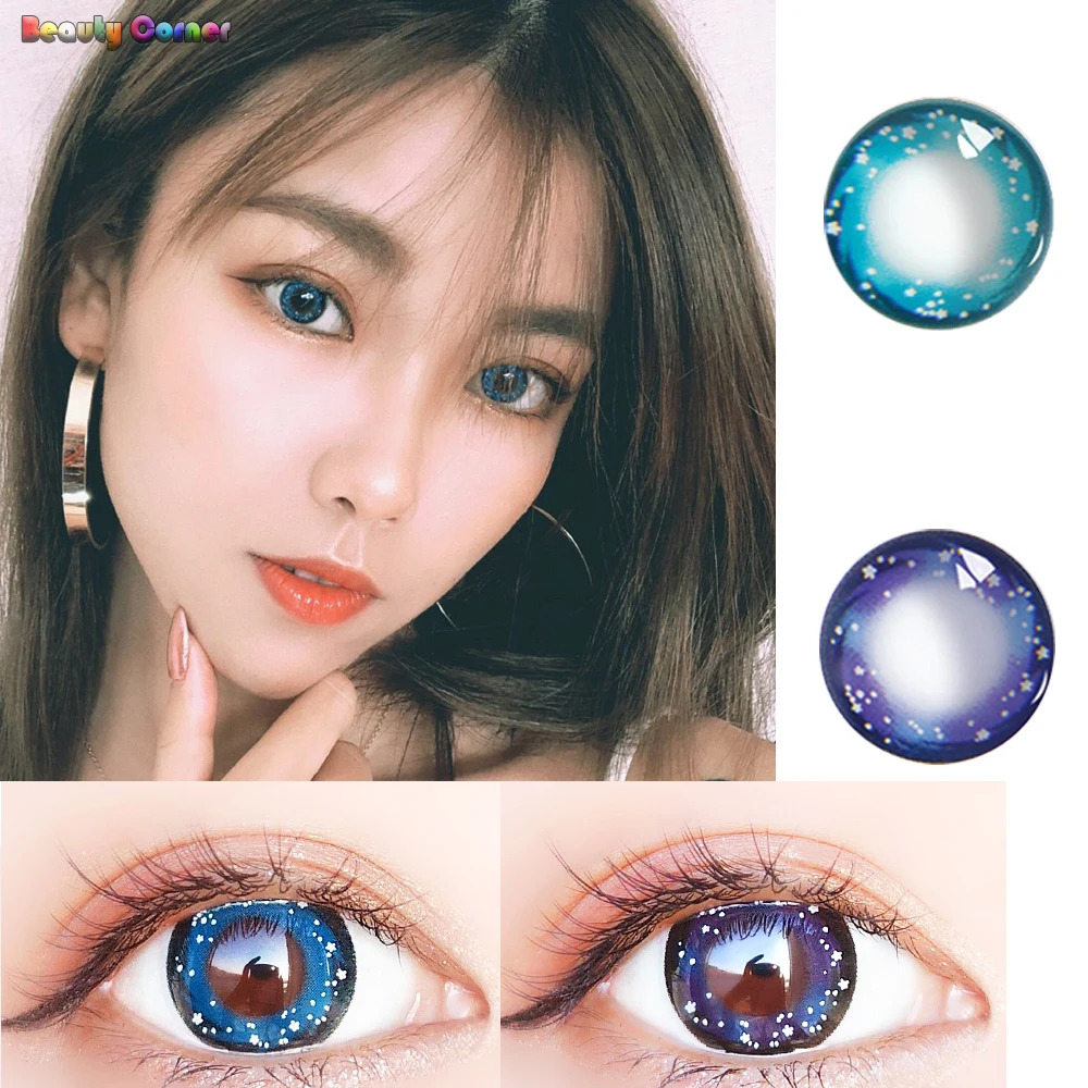 
Beauty Coner 2pcs/pair Yemu Series Cosmetic Soft Eye Colored Contact Lens Yearly Use Color Contact Lenses for eyes 