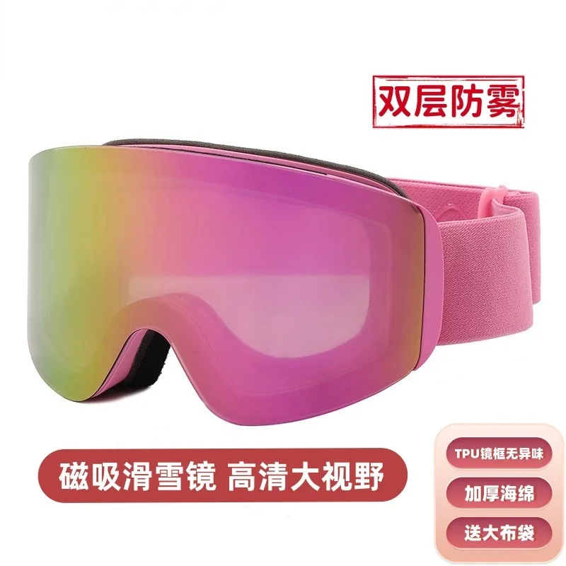 Interchangeable Magnetic Unisex Custom Snow board TPU Eyewear Anti Fog Windpoor racing Sport UV400 mirror lens Ski Goggles