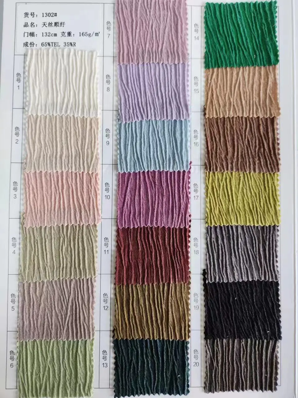 Sustainable Crepe Tencel Crinkle fabric Wholesale for Luxury Clothes