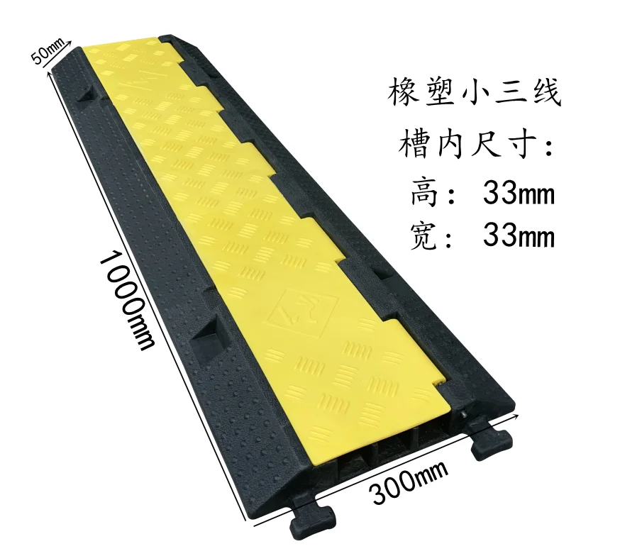 CE RoHs 3 channels 1000*300mm rubber Plastic cable protector speed bump