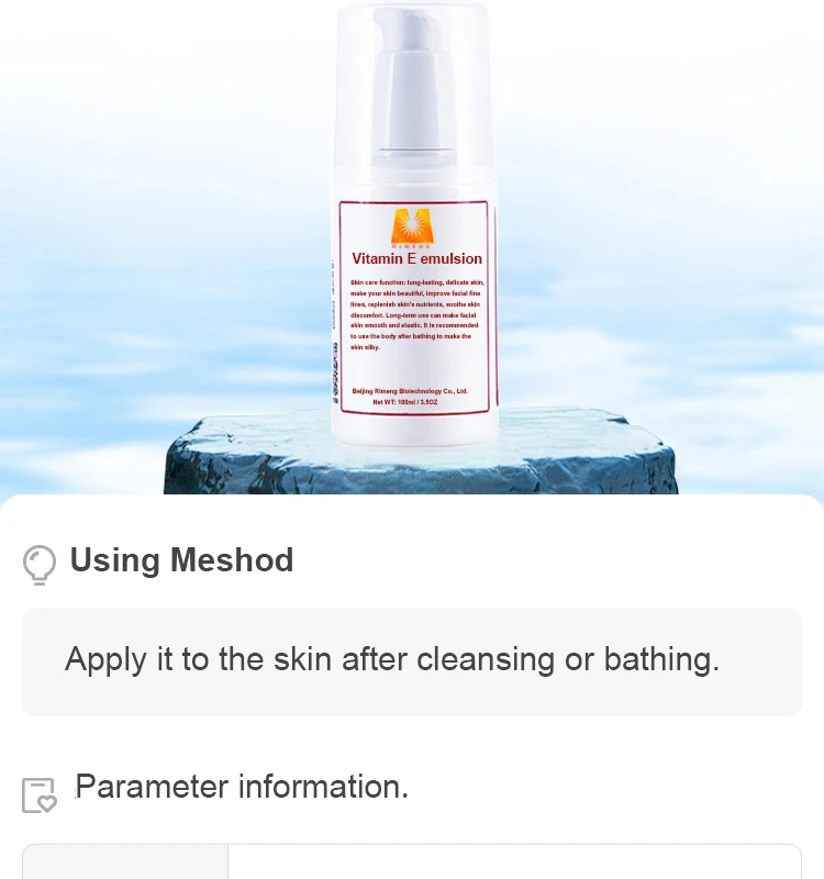 
Customizing label family use moisturizing Vitamin E face and body lotion 