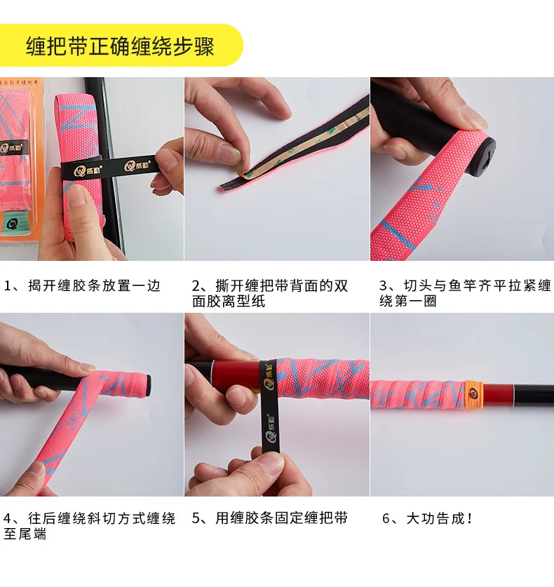 1.8m durable repair non slip waterproof insulation heat shrink sleeve wrap fishing handle cork rod grip diy fishing accessories