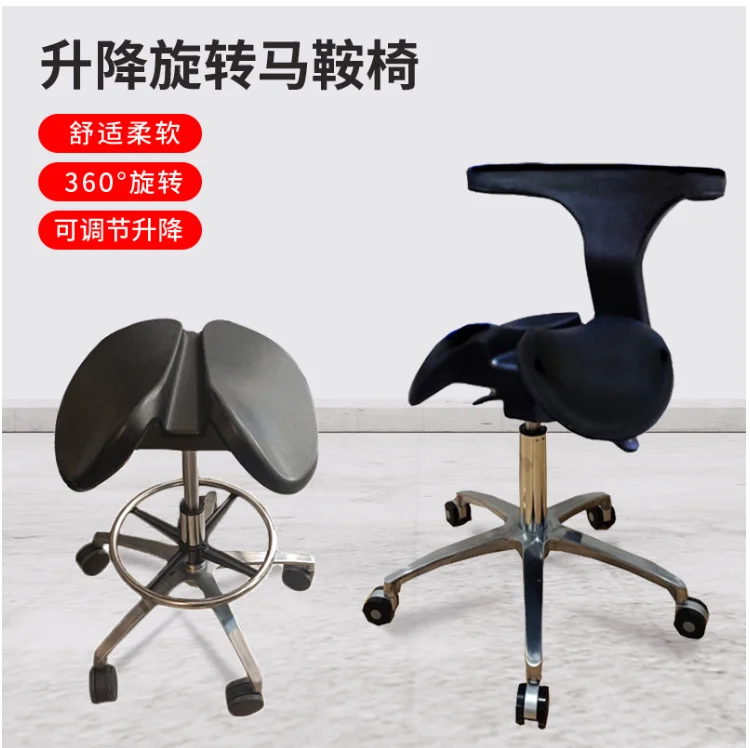 Adjustable Beauty Salon Styling Stool Barber Saddle Hair Transplant Chair Peidicure Manicure Chair with Wheels Salon Furniture