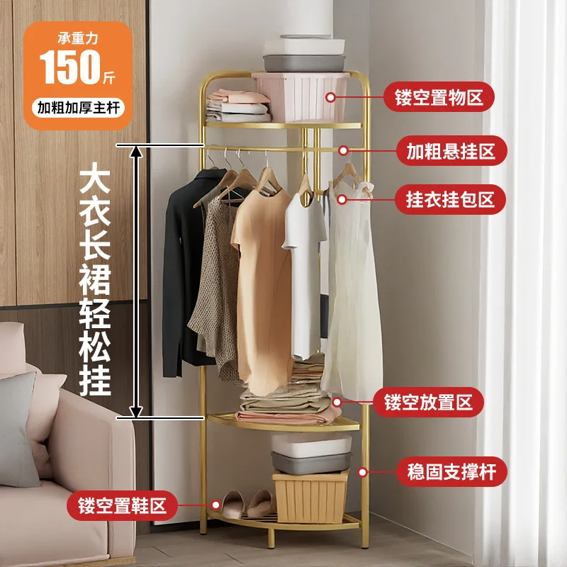 Corner Coat and Hat Rack Light Luxury Metal Hanger Floor-to-ceiling Bedroom Creative Clothes, Shoes and Hats Storage Rack