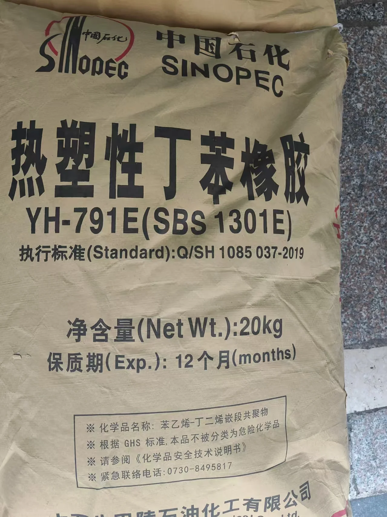hermoplastic Rubber SBS YH-791H / SBS Granules