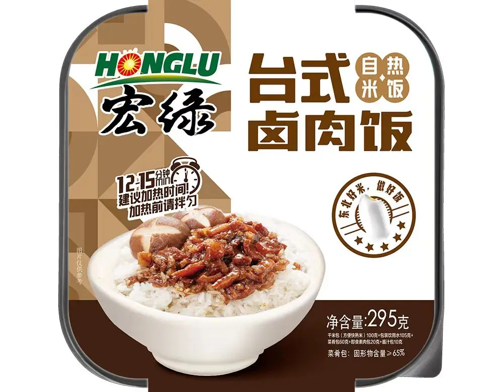 snacks wholesale self-drive travel fast food outdoor box lunch self heating hot pot Instant rice