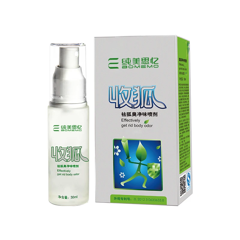 
Adults Get Rid Body Odor 30Ml High Quality Body Spray Odor Removal Spray 