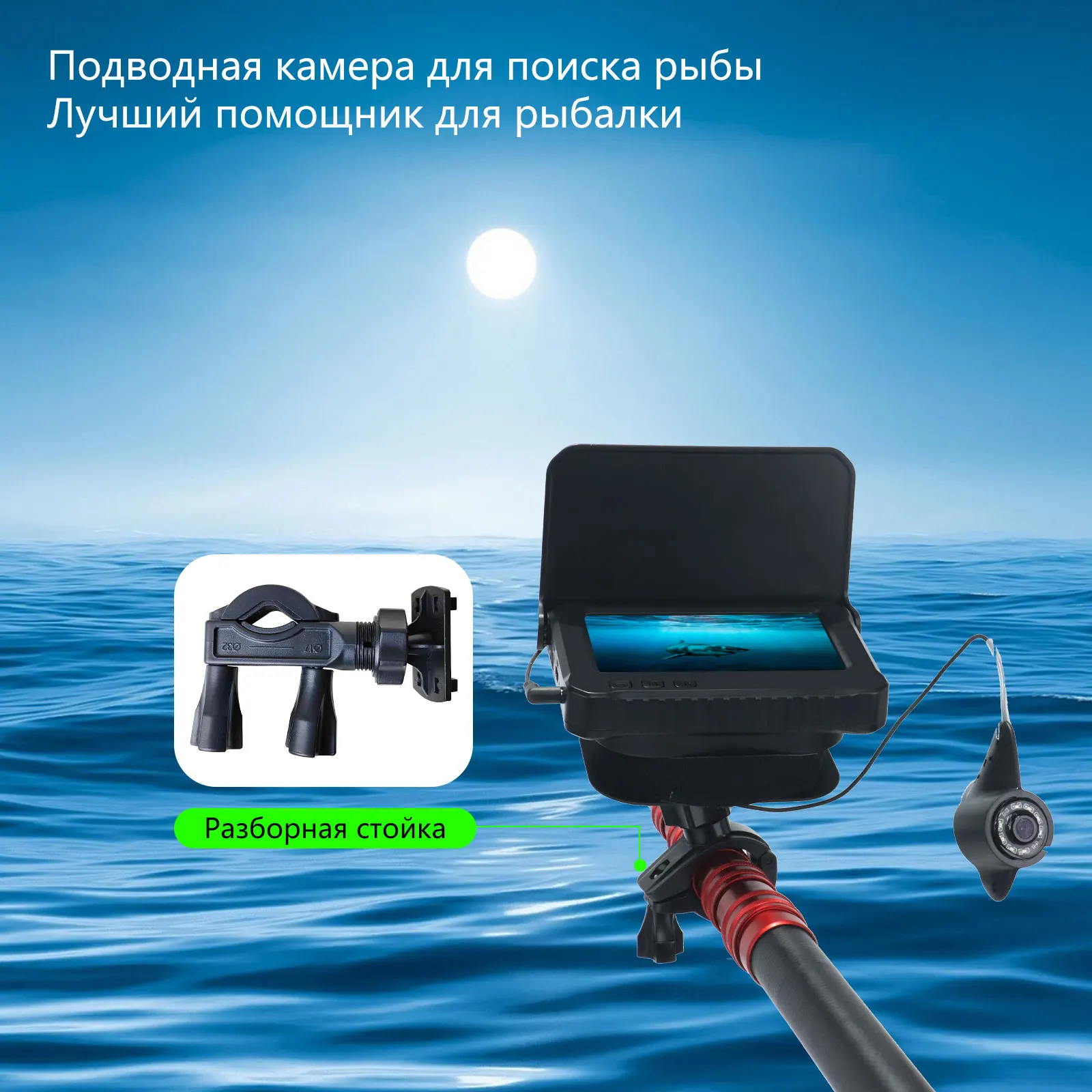 Excellent Fish Finder Camera Type-C Charging Video Fishing Camera 15M/30M Fish Finders Ice Fishing  Camera DVR