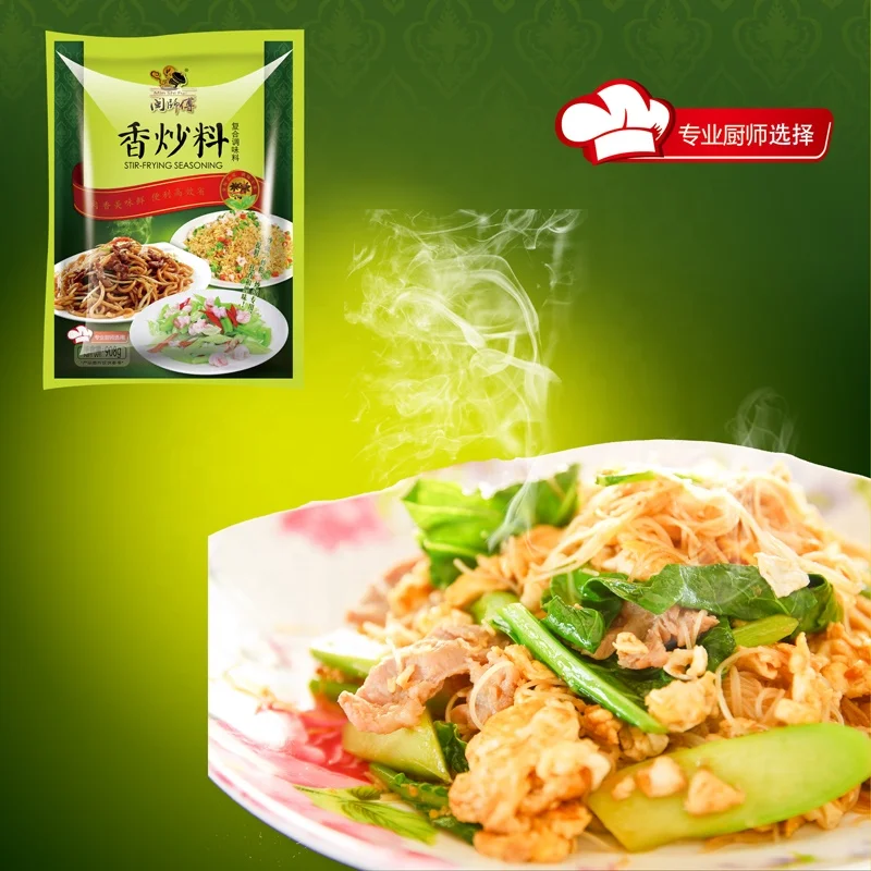 High Quality 908g x10bags Stir frying Seasoning Powder for fried rice & fried noodle