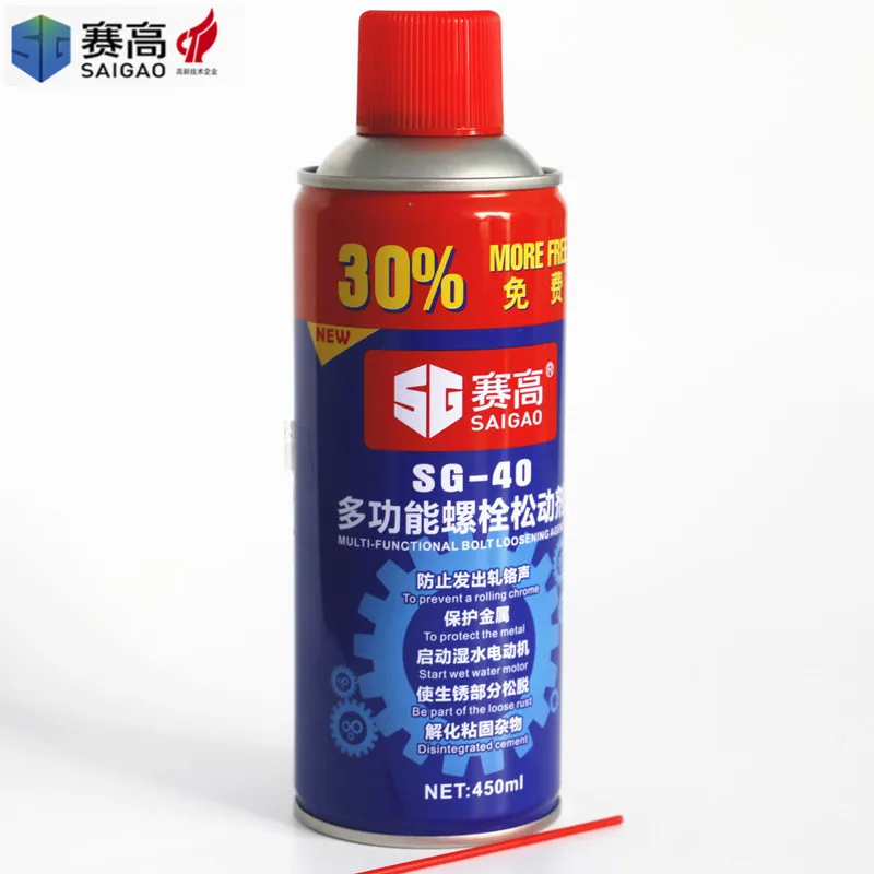 Multi purpose car rust remover spray Moistureproof anti rust lubricant rust out instant removal spray 400 ML