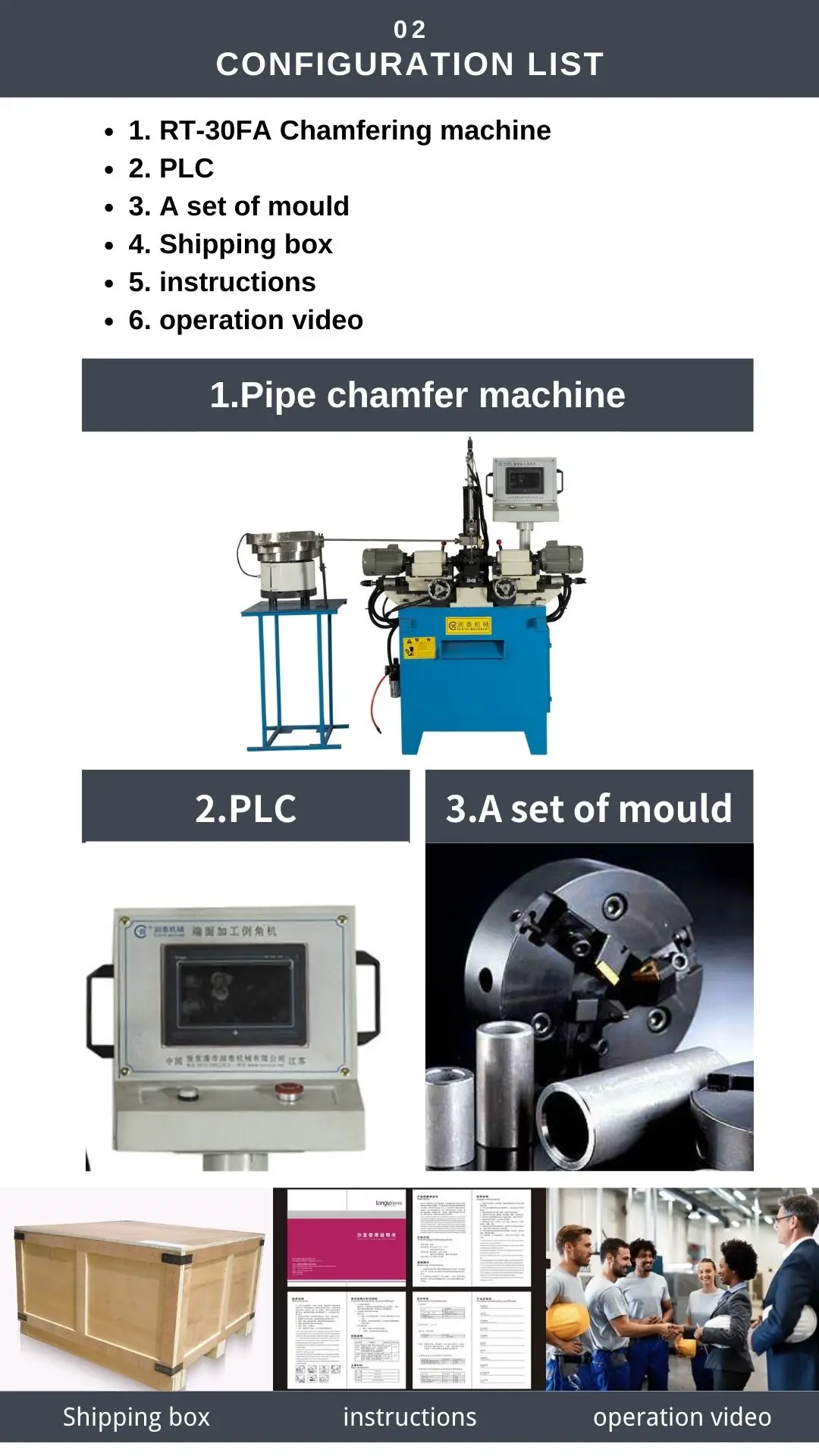 chamfering machine