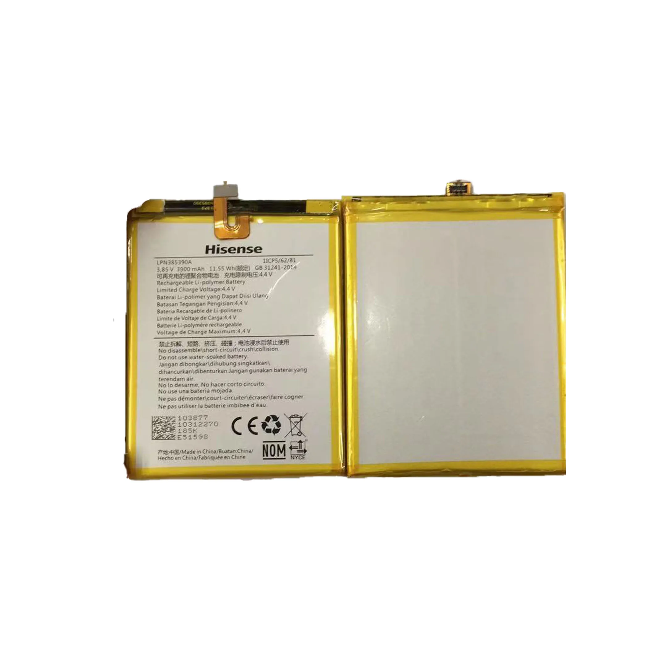  2021 new mobile phone battery original large capacity This is suitable for