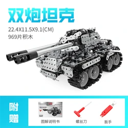 New 2022 Alloy Metal Car 969 Pcs Building Blocks Sets DIY Stainless Steel Double Gun Tank Toy Kids