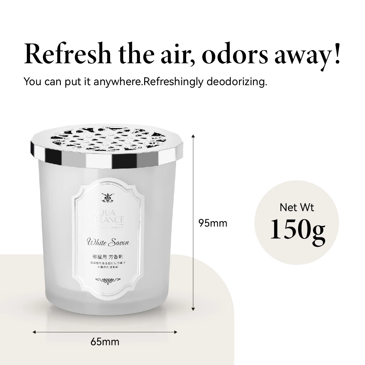 150g Black Musk scented odor eliminate Solid Japan gel air fresheners for Home