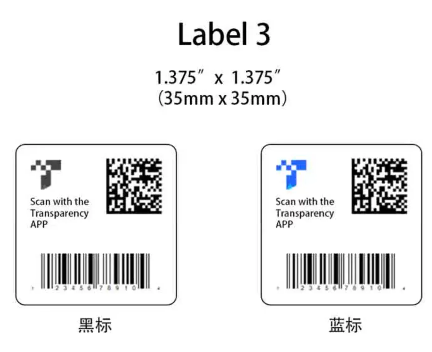 Пользовательская печать QR-код 2D прозрачный код этикетки план наклейка для Amazon