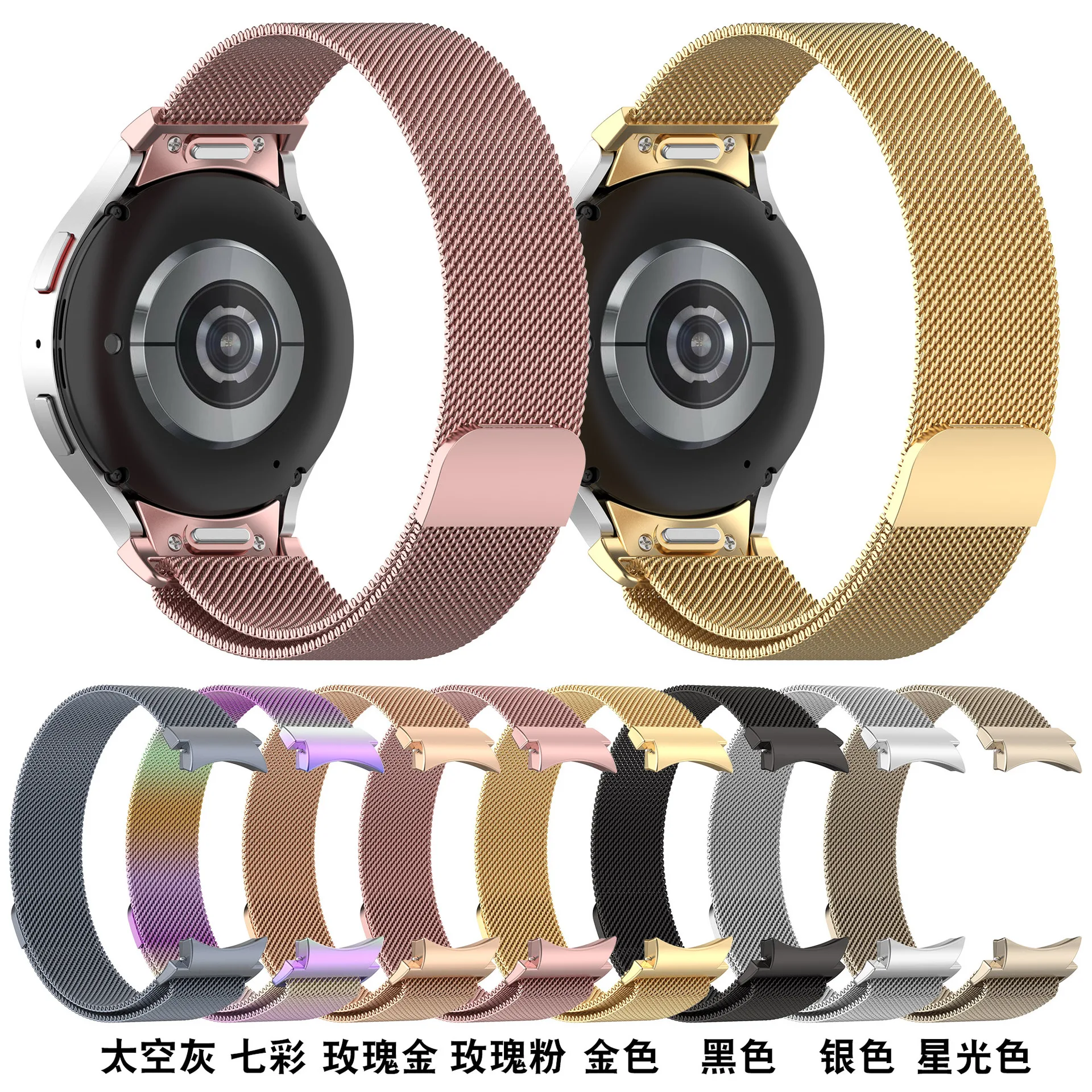 Luxury 20mm Official Connector Metal Milanese Watch Loop Strap For Samsung Galaxy Watch 4 5 6 Band Bracelet 40mm 44mm Strap Gold