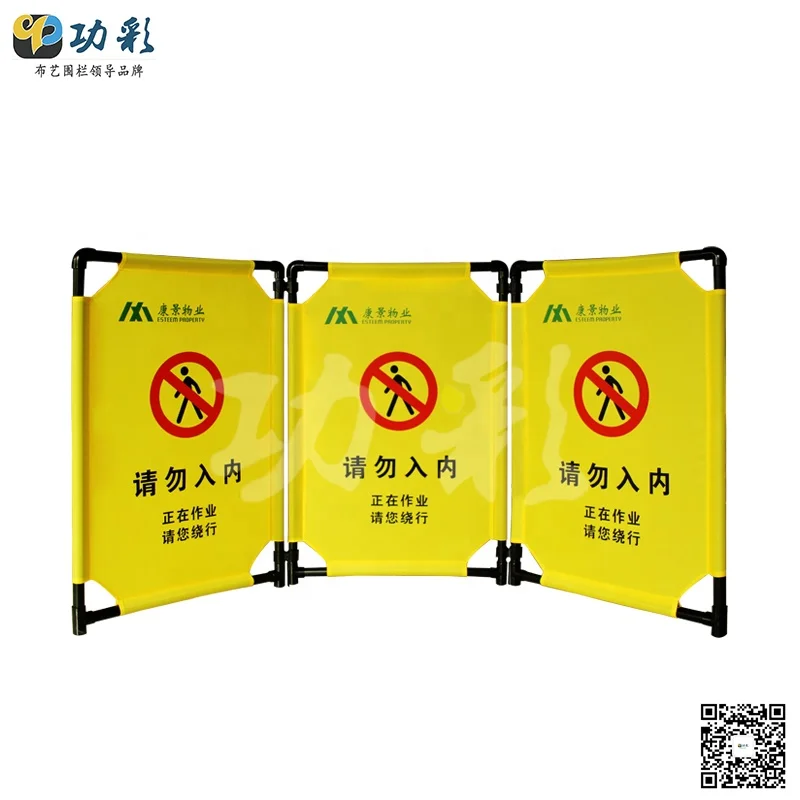 Affordable Limited Use Safety Barricades 3 Panels Safety Elevator Barrier Fence-Plastic Safety Guard