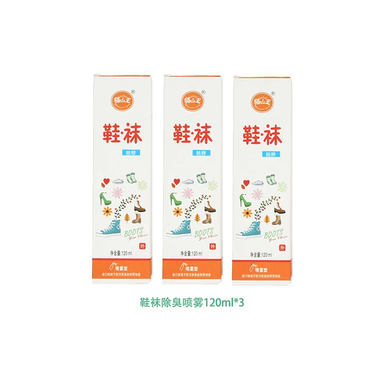 simple and practical shoe spray deodorant that is fresh and deodorizing