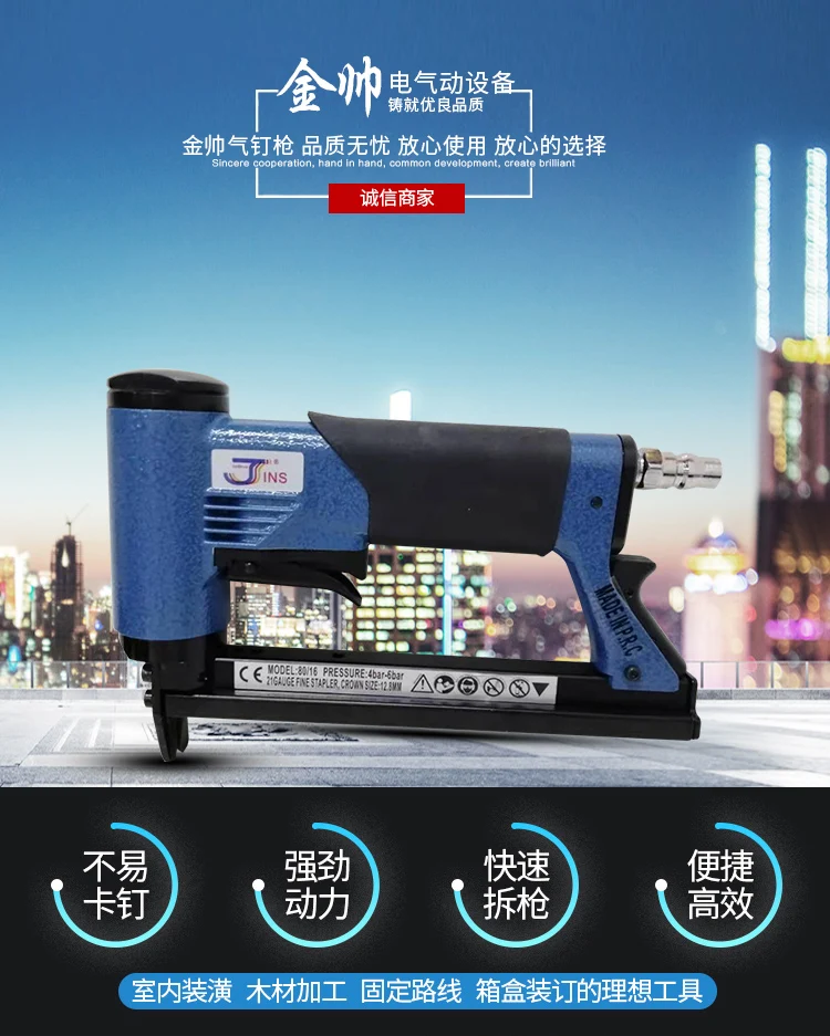 
Heavy duty stapler 8016, 1/2' Fine crown staple gun, Air stapler 380/16 400, pneumatic staple gun for sofa 