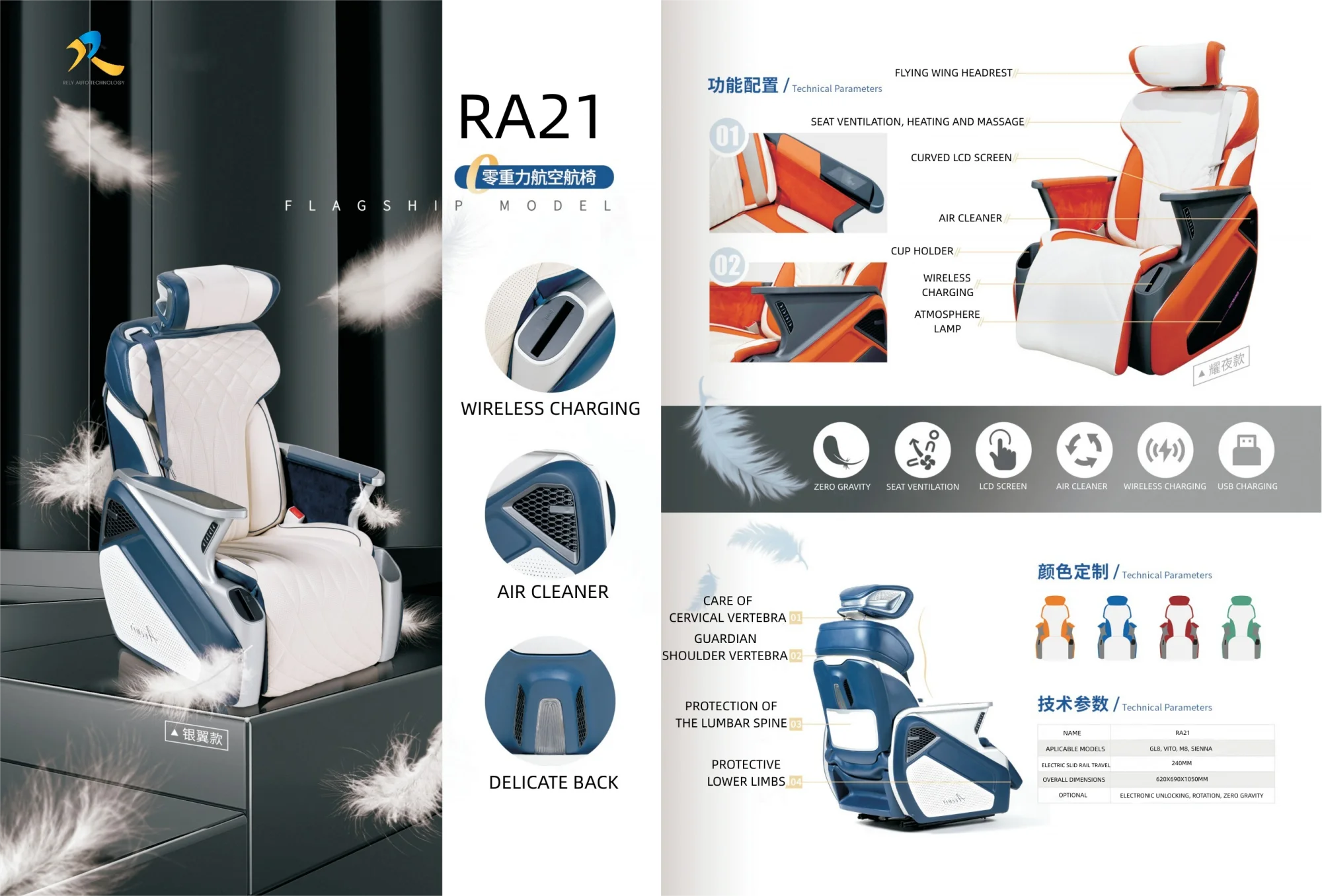 zero gravity Factory Made  MPV Van Sets Seats Classic Car Seat Manufacturers With good Price carnival sprinter vellfire