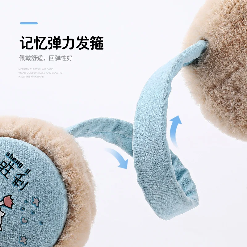 Winter warm earmuffs ladies foldable earmuffs cute cartoon Korean version plush plus velvet windproof ear warmer