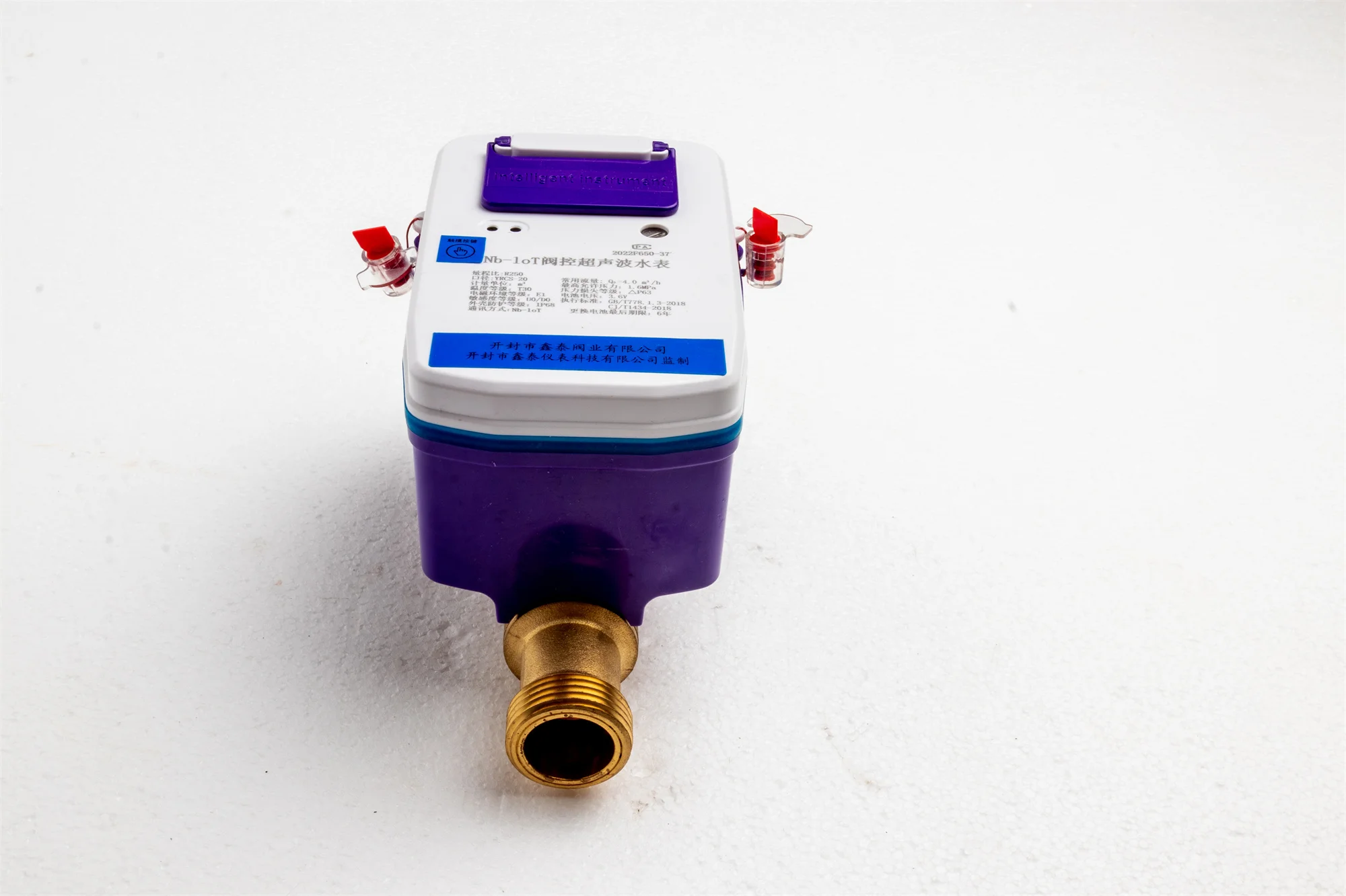 Смарт-NB-IOT счетчик воды клапан, управляемый ультразвуковой водомер
