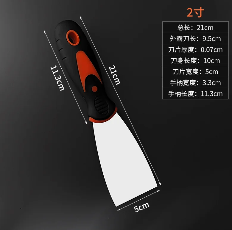 2 inch 1 mm carbon steel mirror Paint Scraper No Rusting  Perfect For Repairing Drywall, Removing Wallpaper, Mud