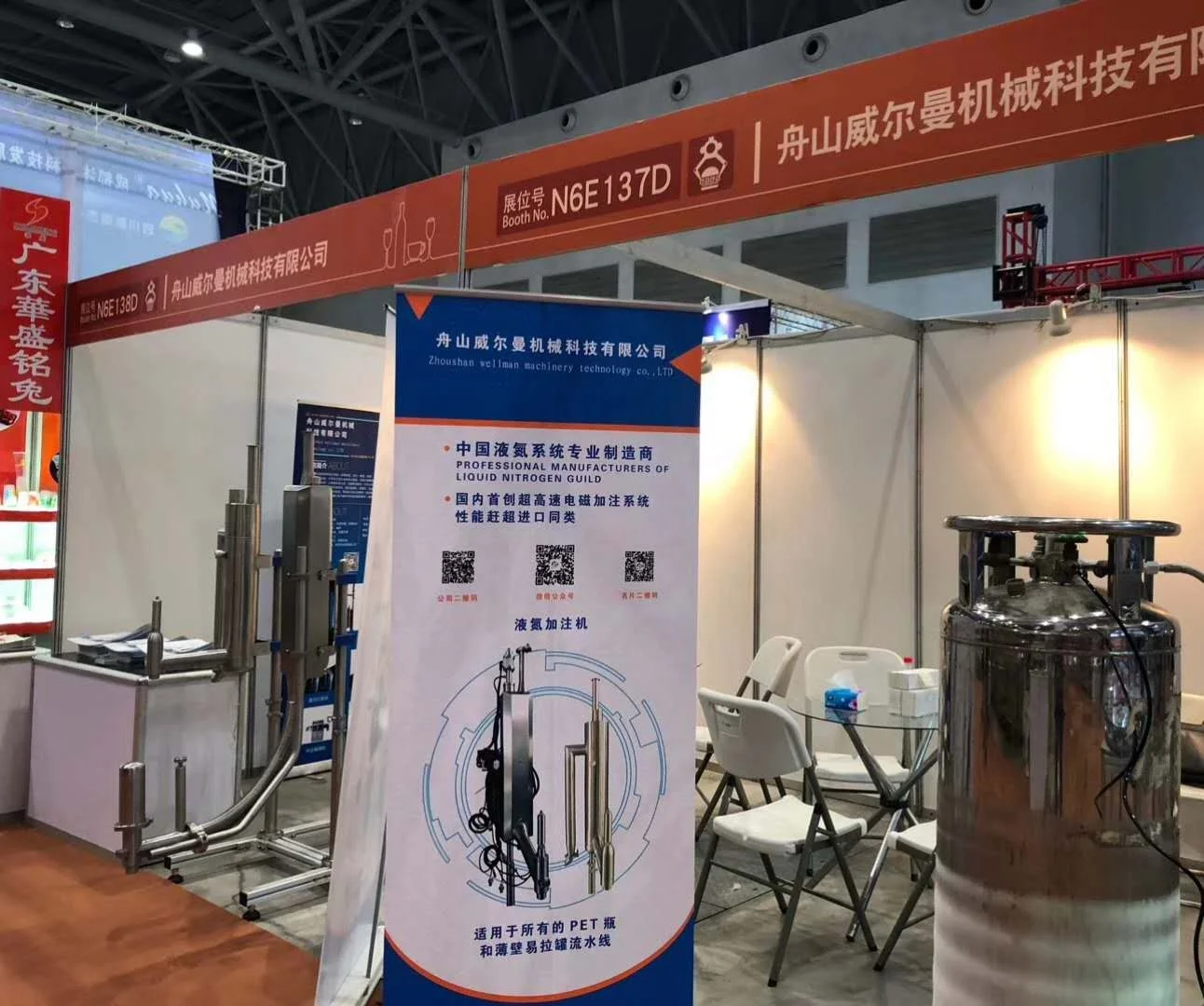 Vacuum and Nitrogen canned milk powder packing machine