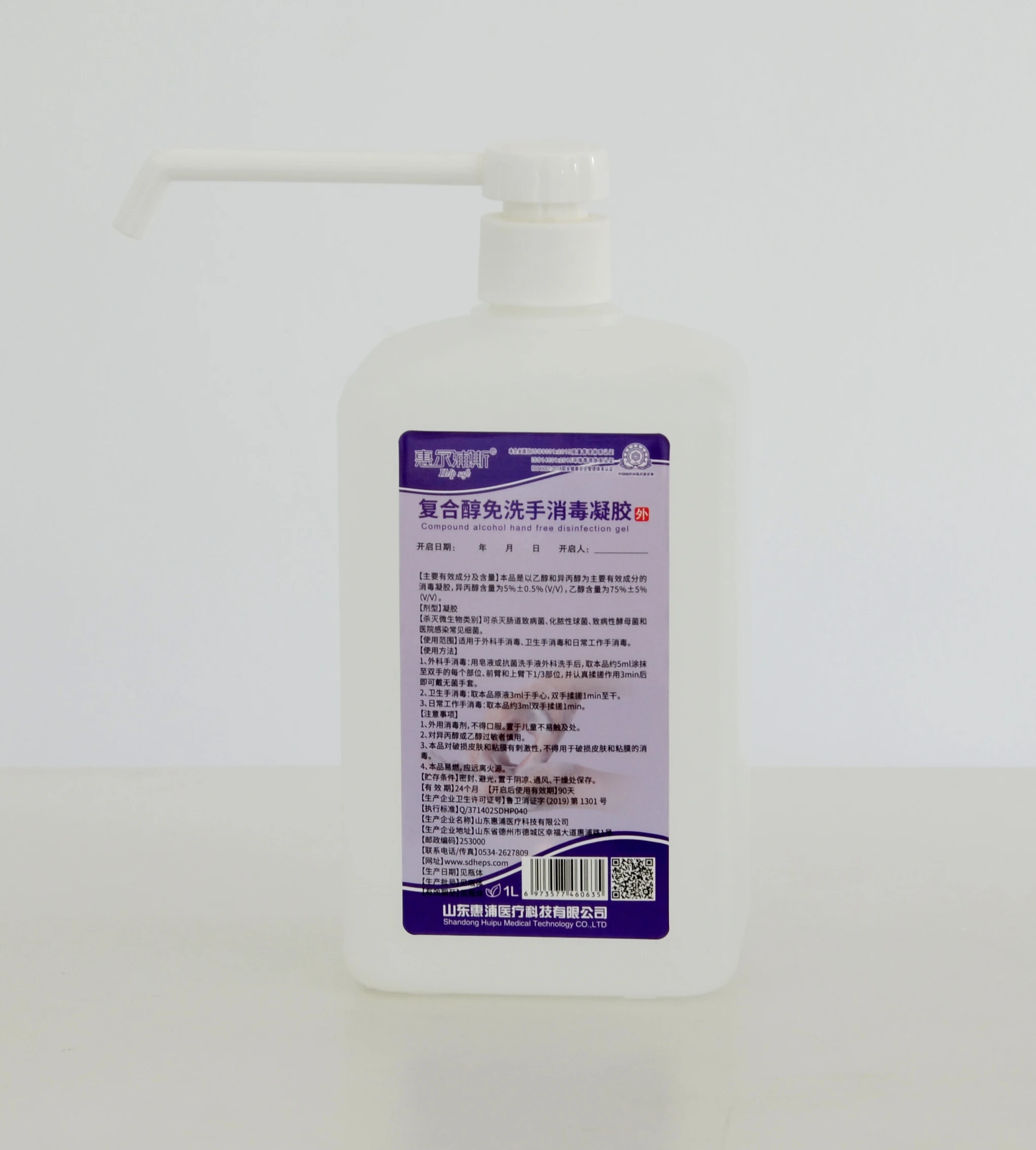 Wholesale bulk antibacterial 75% alcohol instant hand sanitizer gel