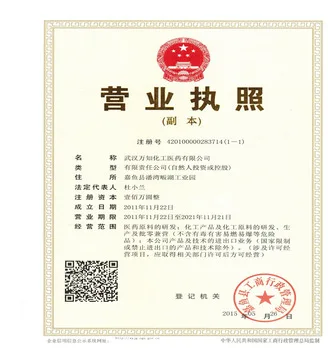 
Psychotropic Drugs Tryptamine Powder CAS 61-54-1 