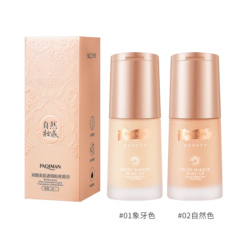 PAQIMAN Makeup Brighten Face Makeup Base Oem 100% Natural Brighten Primer Moisturizing skin concealer foundation combination