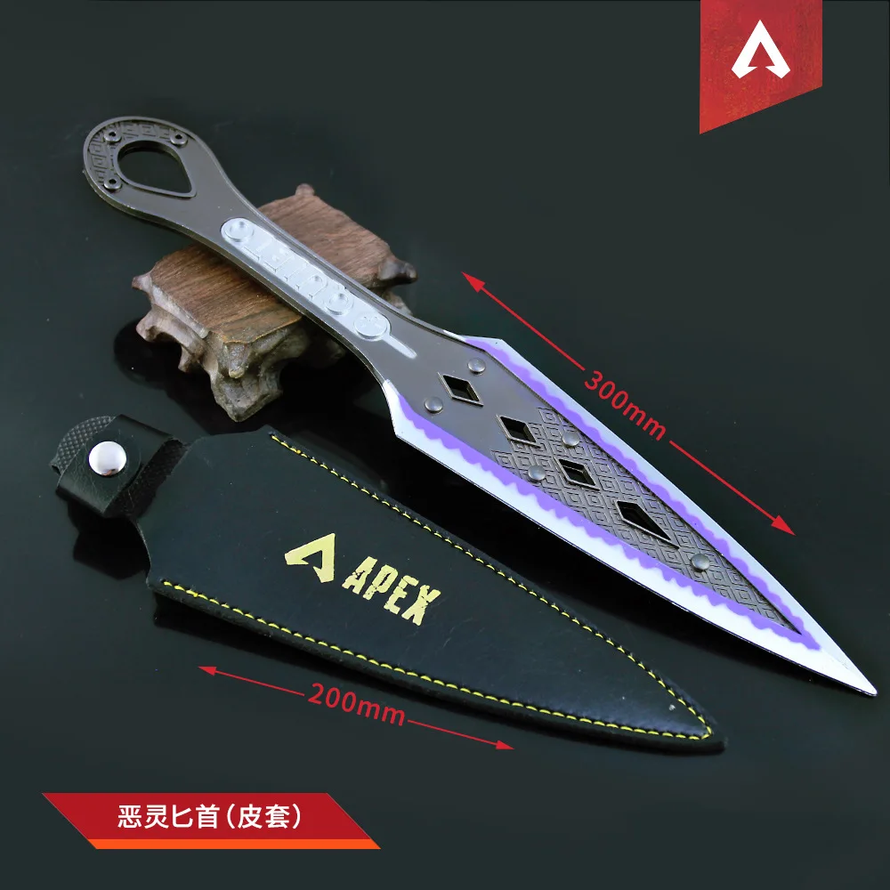 APEX Legends Heirloom Custom Metal Keychain 15cm Hot Sale Metal Toy Anime Key Chains Custom Key Chain Logo