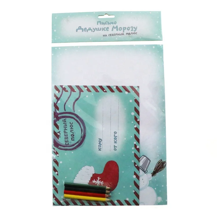 
Wholesale customized print Christmas theme gift packing paper envelope set 