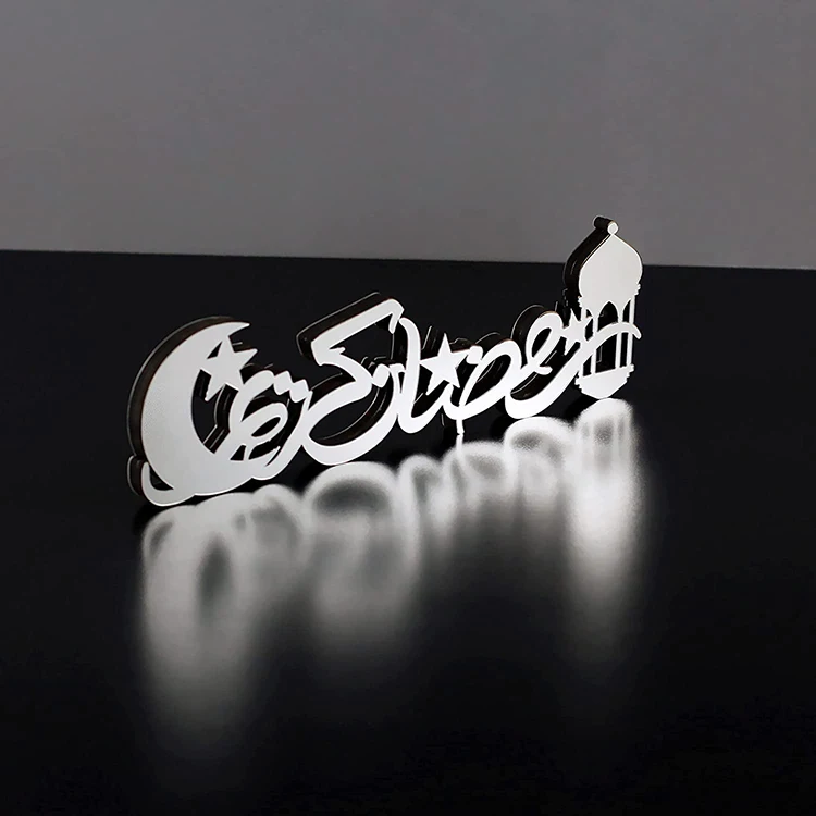 2022 New Arrivals Ramadan Decorations Muslim Eid Mubarak Ramadan Gold Wooden Desktop Decoration