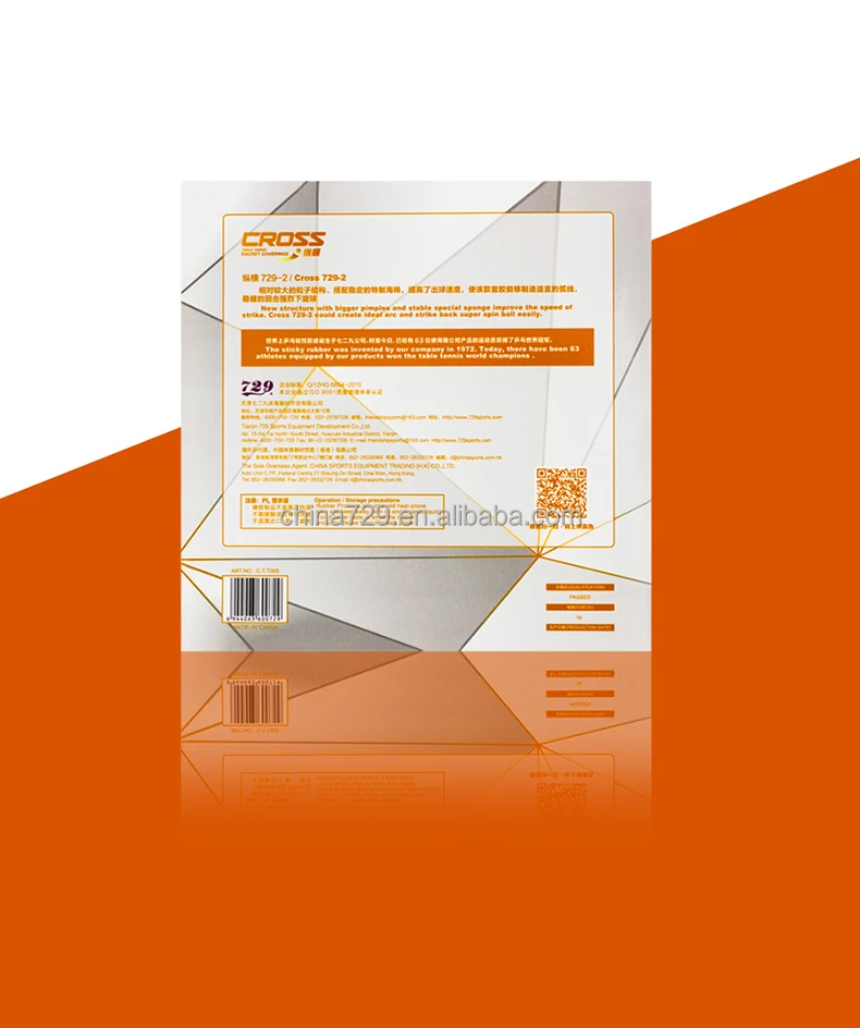 table tennis 729 rubber CORSS 729-2 table tennis racket rubber pimples in for traninning 729 table tennis rubber